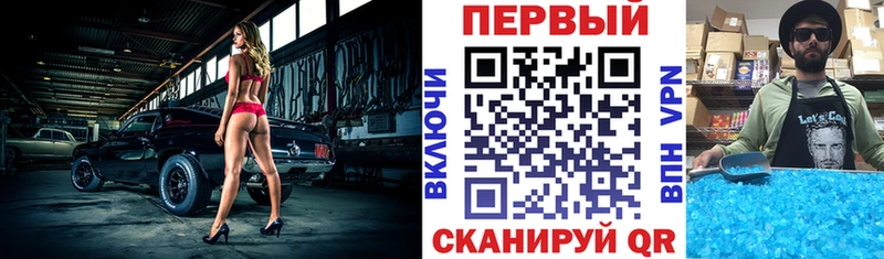 АМФЕТАМИН Розовый  Воскресенск 