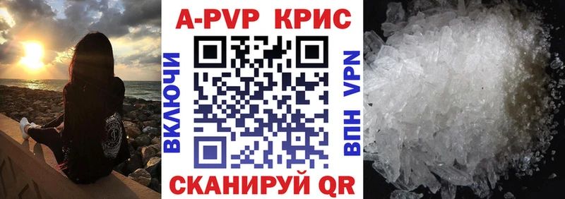 А ПВП мука Воскресенск