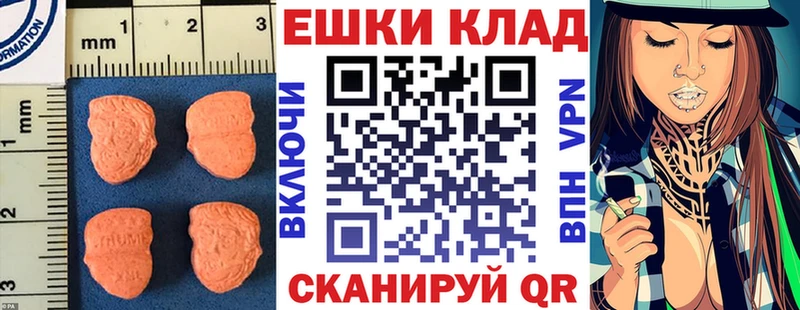 darknet какой сайт  KRAKEN вход  Воскресенск  Экстази ешки 