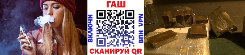 наркошоп  Воскресенск  ГАШИШ ice o lator 