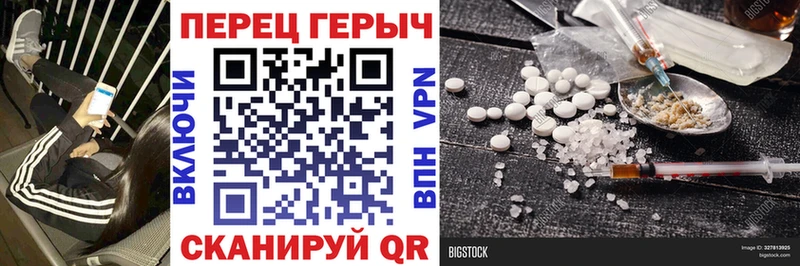 ГЕРОИН белый  купить наркотики сайты  Воскресенск 