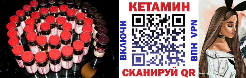 блэк спрут ссылка  Воскресенск  Кетамин ketamine 
