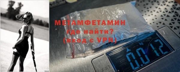 героин Белокуриха