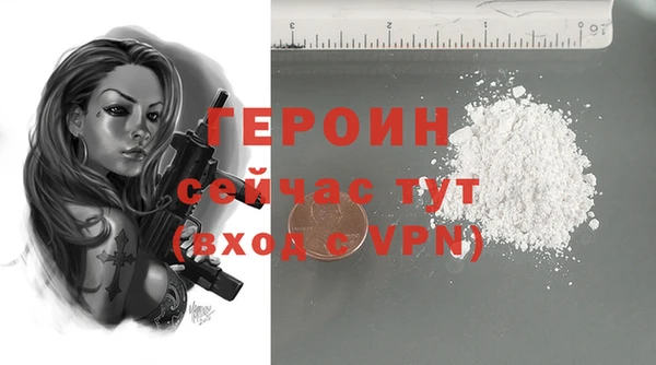 эйфоретик Семикаракорск