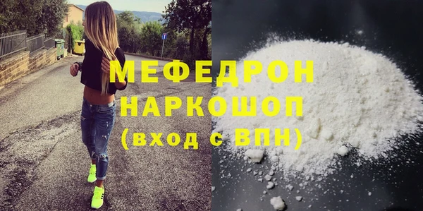 прущая мука Беломорск