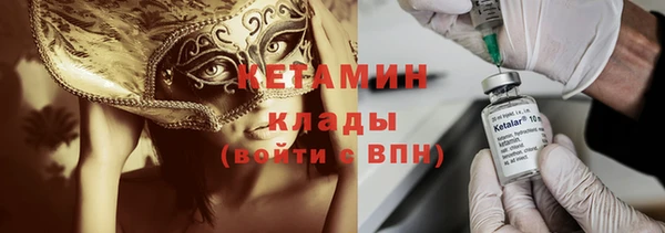 героин Белокуриха