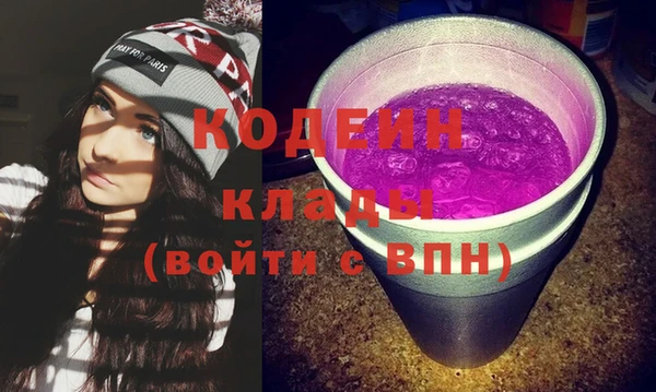 PSILOCYBIN Белоозёрский