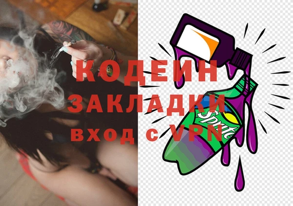 соль ск Семилуки