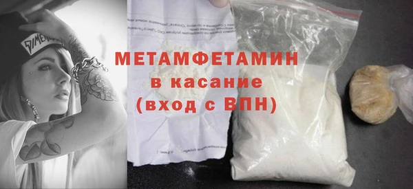героин Белокуриха