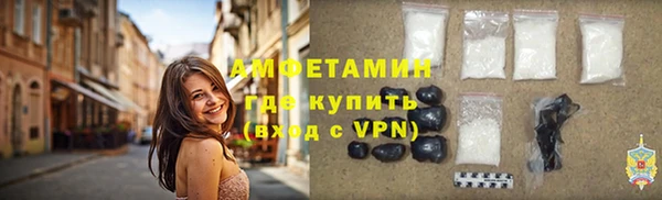 героин Белокуриха
