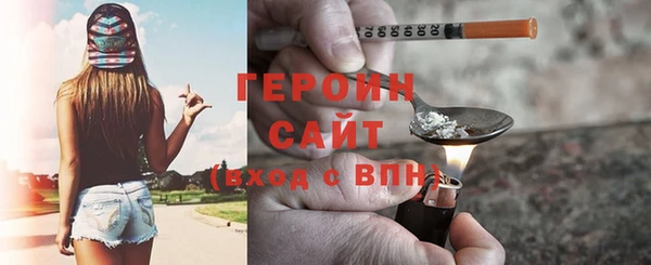 гашишное масло Богородск