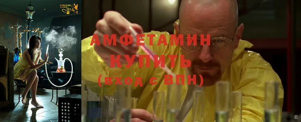 прущая мука Беломорск