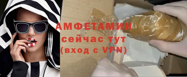прущая мука Беломорск