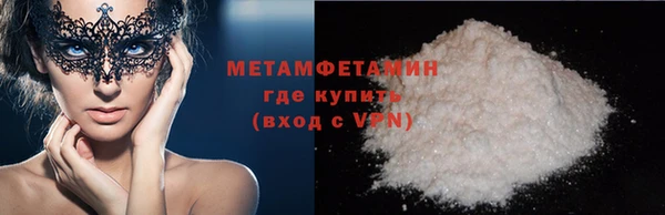 прущая мука Беломорск