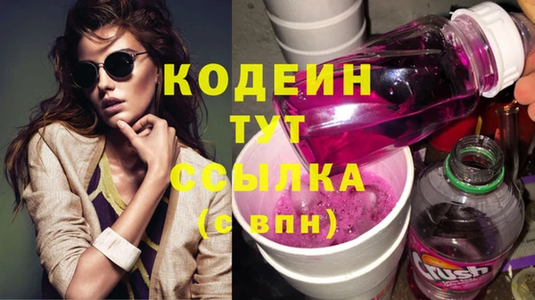 героин Белокуриха