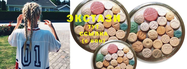 PSILOCYBIN Белоозёрский
