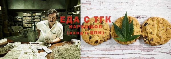 прущая мука Беломорск