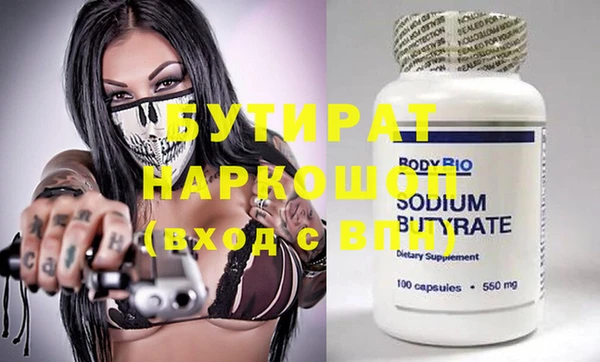 скорость Богданович