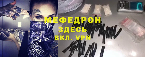 скорость Богданович