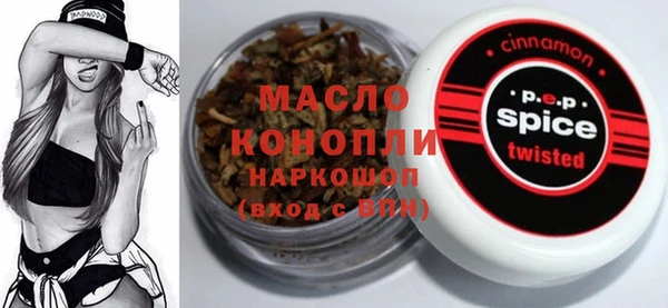 PSILOCYBIN Белоозёрский