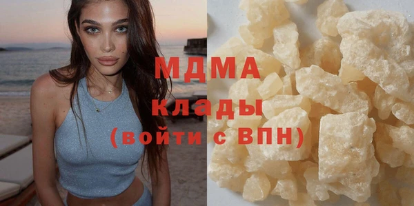 героин Белокуриха