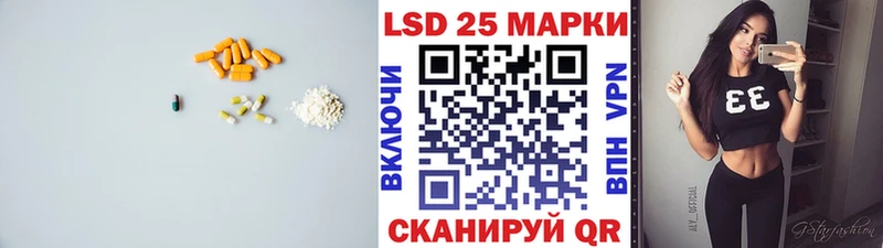 ЛСД экстази кислота  дарнет шоп  Воскресенск 