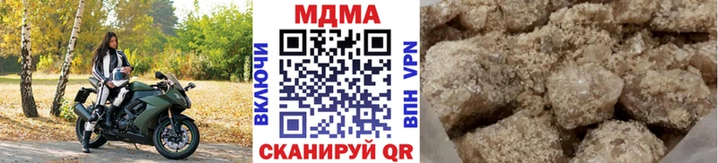 купить   mega ссылки  MDMA VHQ  Воскресенск 