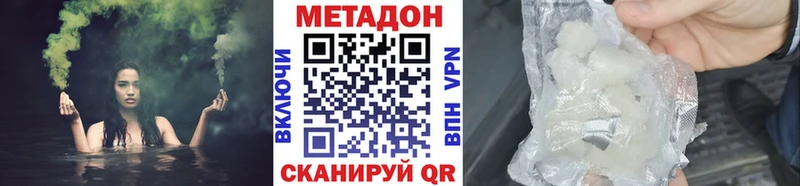 как найти закладки  Воскресенск  Метадон methadone 