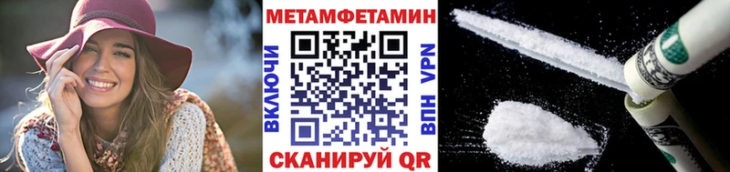 купить  цена  Воскресенск  Метамфетамин винт 