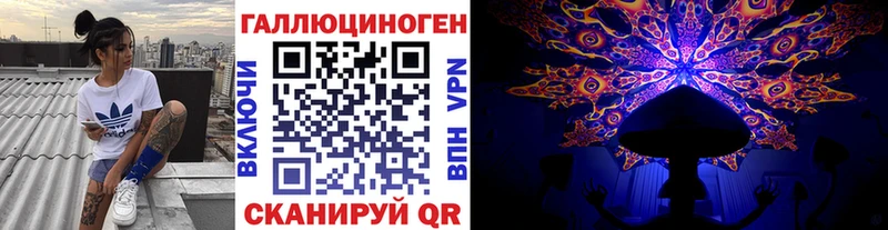 купить  цена  Воскресенск  Псилоцибиновые грибы Magic Shrooms 